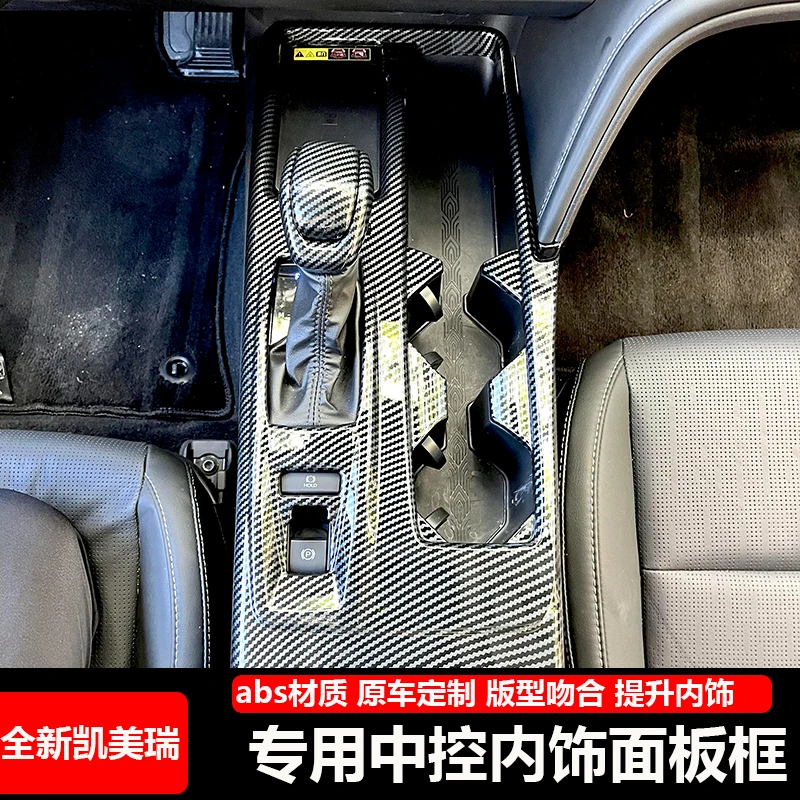 

Крышка панели переключения центральной консоли Toyota Camry 9th Gen 2025 — отделка из АБС-пластика из углеродного волокна, аксессуар для обновления интерьера