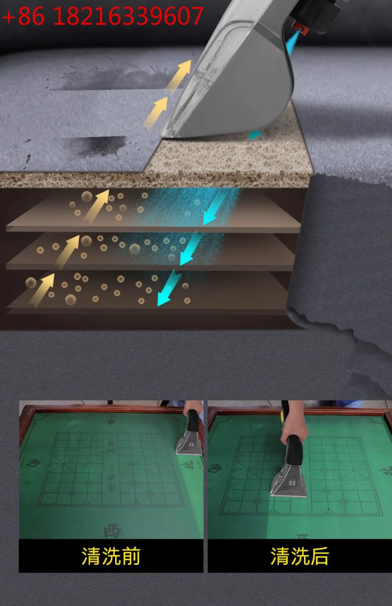 

Большая всасывающая ткань, диван, матрас, машина для чистки ковров, распылительная интегрированная чистящая машина