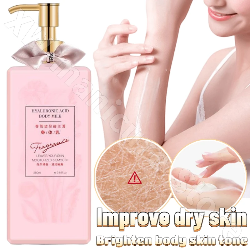 Fragrance Body Lotion Brightens The Whole Body Skin Color Long-lasting Fragrance Removes Melanin and Moisturizing Body Lotion