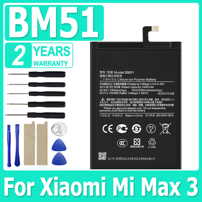 BM51 5500Mah Batter… - image