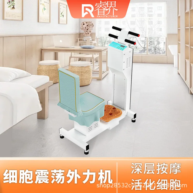 Cellular external force machine Cellular external force oscillation machine Spinal carding bed Spinal carding bed