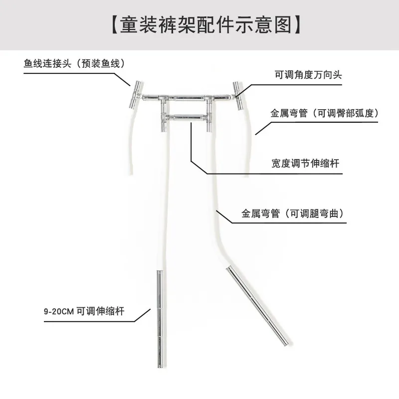 Children's Pants Shooting Modeling Rack White Background Picture Invisible Pants Rack Clothing Photography Props Hanging Hanger