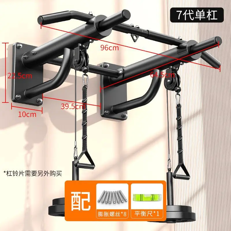 Home Gym Equipment Push Up Wall Horizontal Bar Chin Up Bar Steel Heavy Pull Up Bar