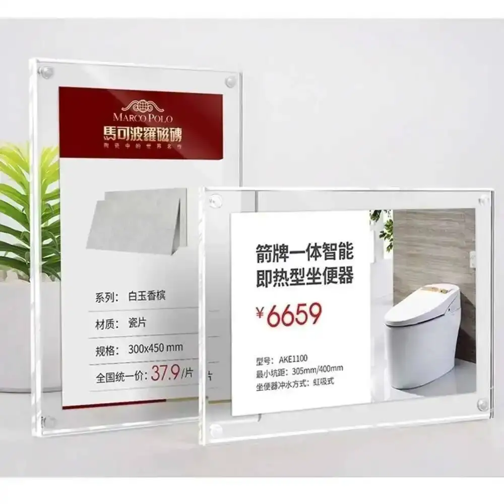 

2Pcs Magnetic Sign Holder Publicity Column Card Set Product Display Rack Insert Box Transparent Display Board Acrylic Card Slot