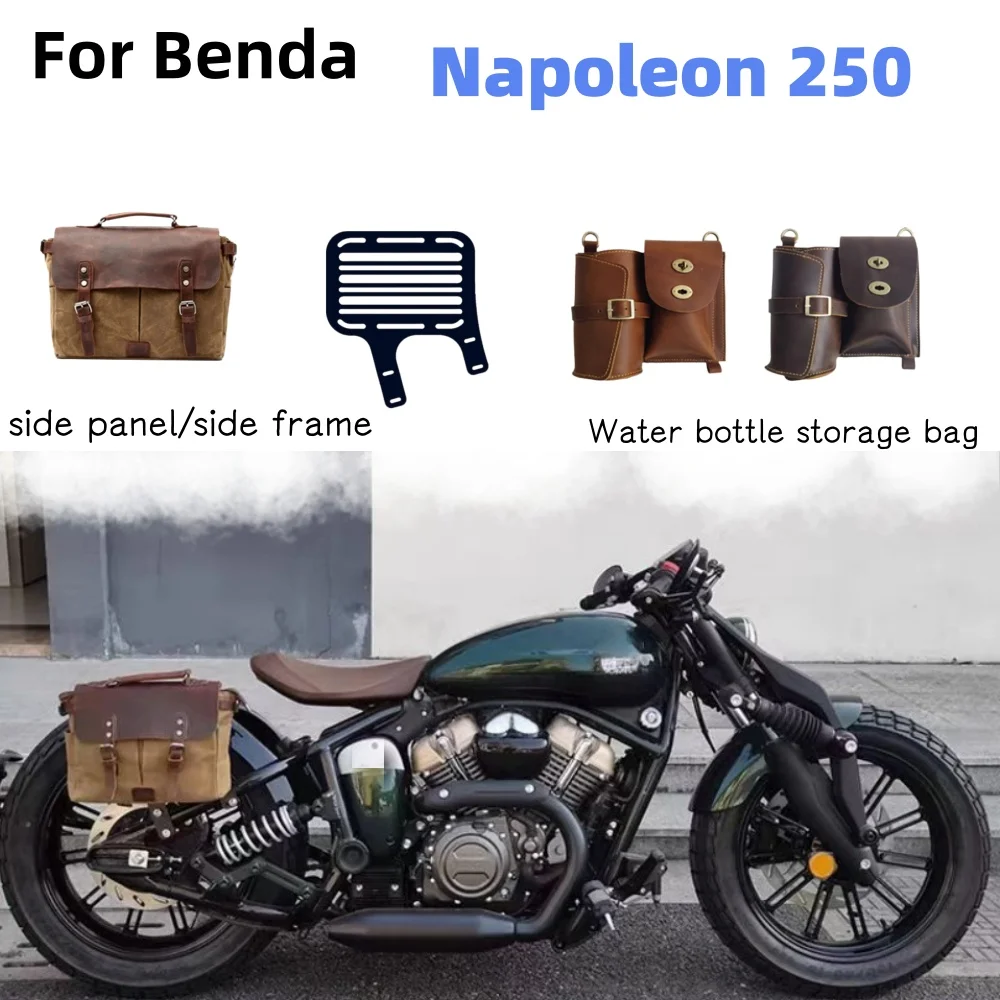 

For Benda Napoleon 250 water bottle holder, leather retro cycling rear seat small hanging bag, side bag modification accessories