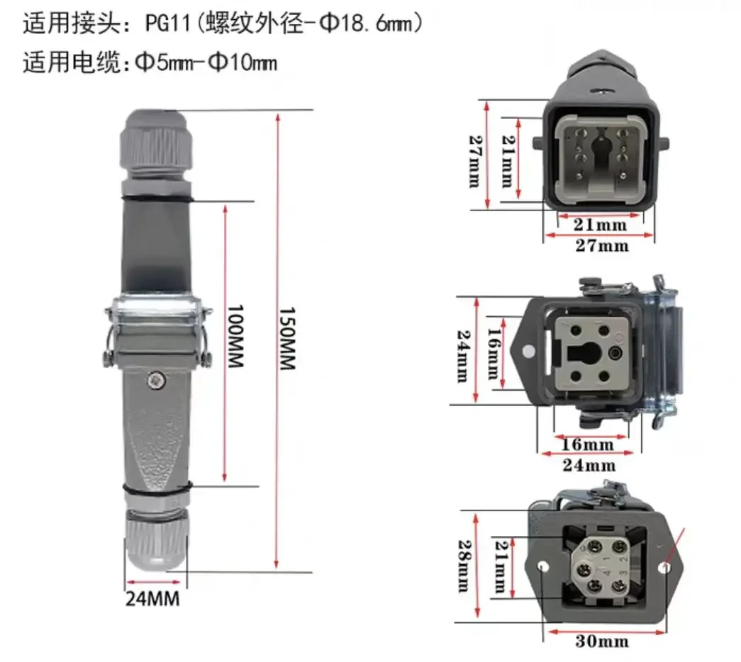 Conector de alta resistencia de 1 piezas, enchufe de aviación Rectangular de 5 núcleos (4 + 1) 10A