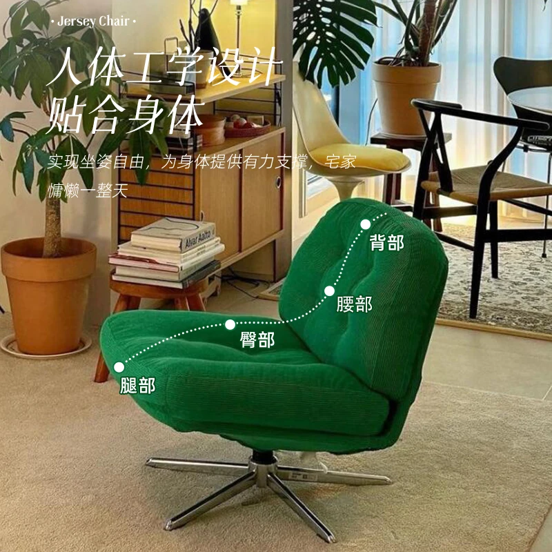 

PYJ Lazy Rotatable Lifting Sofa Chair Balcony Living Room Single Sofa Chair