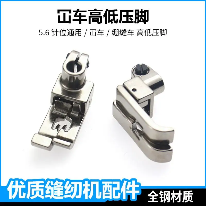 Covering Machine Hi…