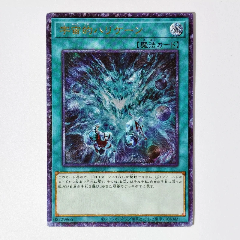 Diy Self Made Yu-Gi-Oh! Dark Paladin Silent Magician Collection Card Utr Coarse Flash Theorealize Medius Anime Card Gift Toy