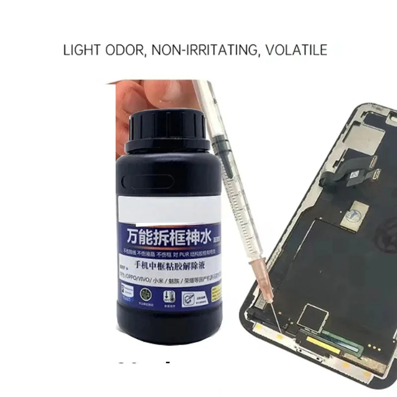 Líquido de eliminación de pegamento para marco LCD, 20/50/100ML, para pantalla LCD de teléfono móvil, marco de pantalla curvo separado, desmontaje