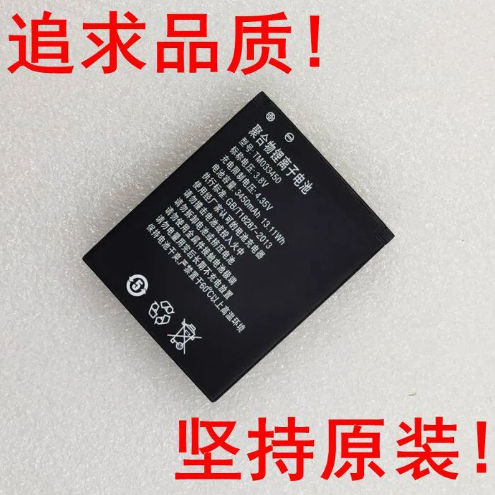 High-quality products for tm033450 on-site evidence collection law enforcement recorder battery 3.8v 3450mah 13.11wh