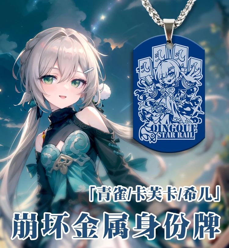 

Anime Honkai Impact 3 Seele Kafka Qingque Titanium Steel Necklace Cosplay Accessories Props Gift Fashion Pendant Chain Choker