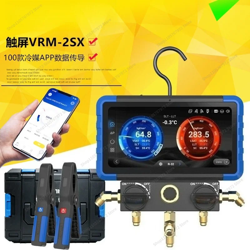 For VRM-2SX touch screen refrigerant meter, digital display dual meter group, Bluetooth smart pressure gauge, air conditioner