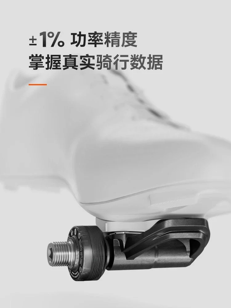 P715 Bicycle Pedal Power Meter Mountain Road Bike Cycling Lock Pedal Bicycle Equipment