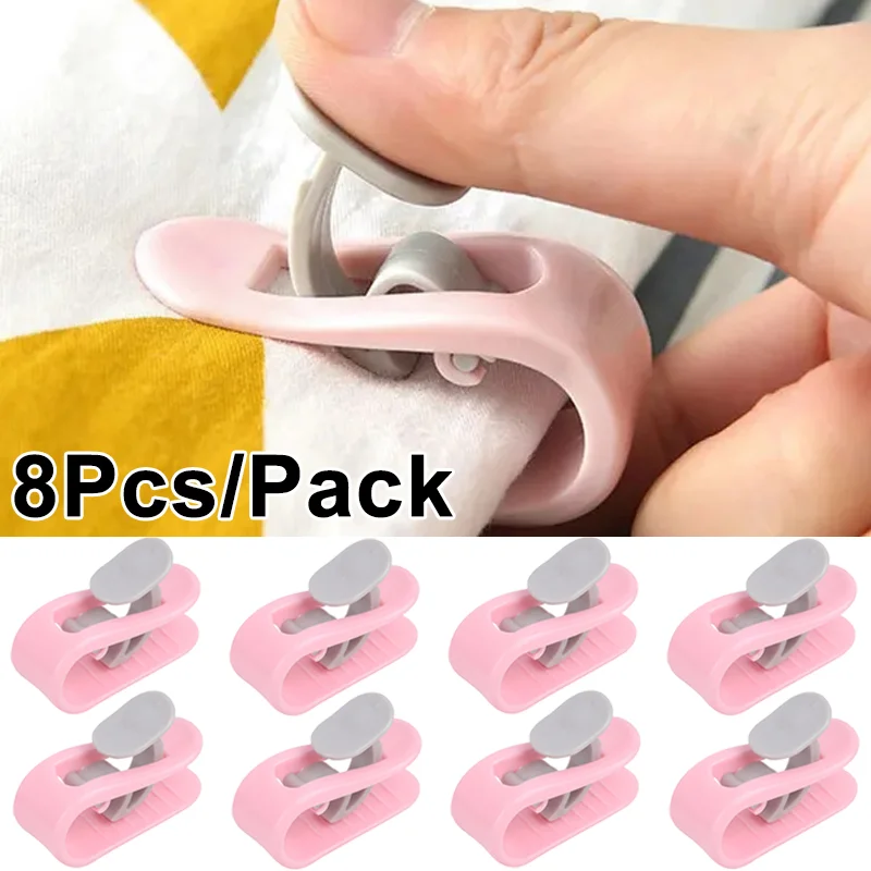 8/1Pcs Non-slip Blanket Clip Bed Cover Holder Plastic Buckle Accessory Serrated High Elasticity Clip Cover Duvet Sheet Fixer