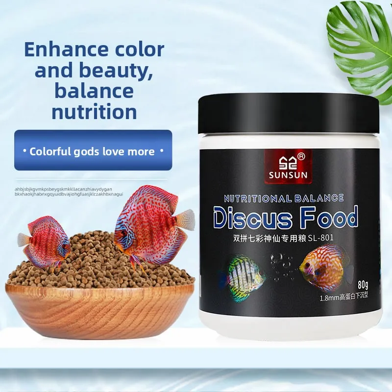 SUNSUN Dual Protein Sinking Granules for Discus & Angelfish, High Protein Color Enhancing Food for All Cichlids