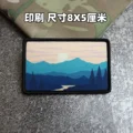 Printing patch 4