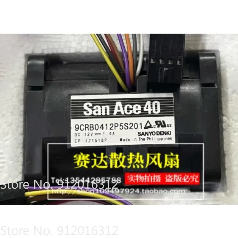 新しいファン-sanyo-9crb0412p5s201-4056-12v-14a-8-線式-pwm-冷却ファン-4-センチメートル-40-40-56-ミリメートル
