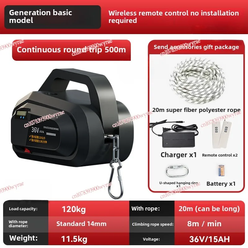 Rechargeable rope climbing machine, lifting device, portable remote control lifting electric hoist, lithium battery crane