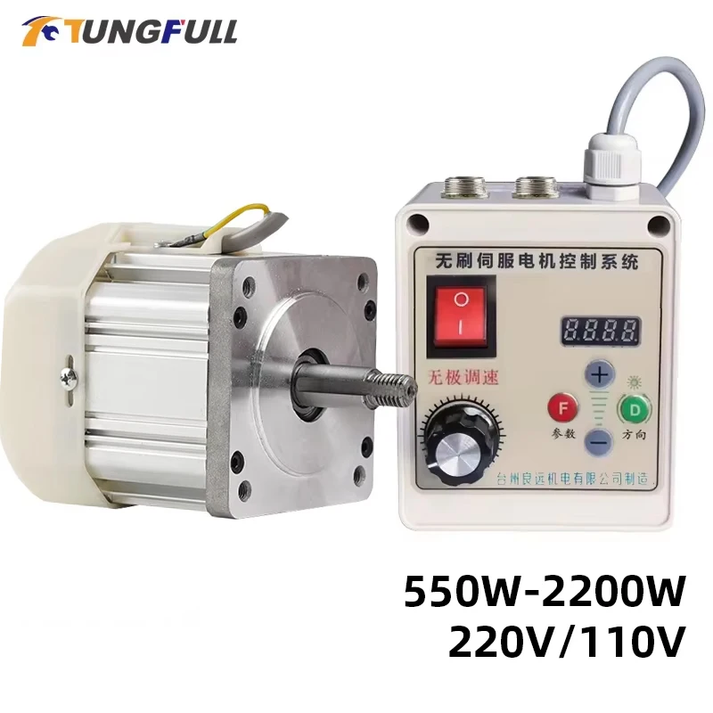 110V 220V Brushless Servo Motor Kit Adjustable 550W 1500W 2200W for Sewing Machine And Lathe Machinery Servo Motor Kit