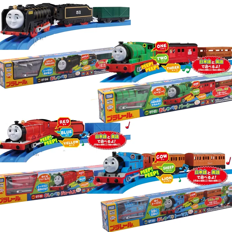 Takara Tomy Tomica Thomas y sus Amigos, Tren James Percy Hiro, Vagón, Modelo de Coche, Juguetes Eléctricos para Niños, Bilingüe en Japonés e Inglés