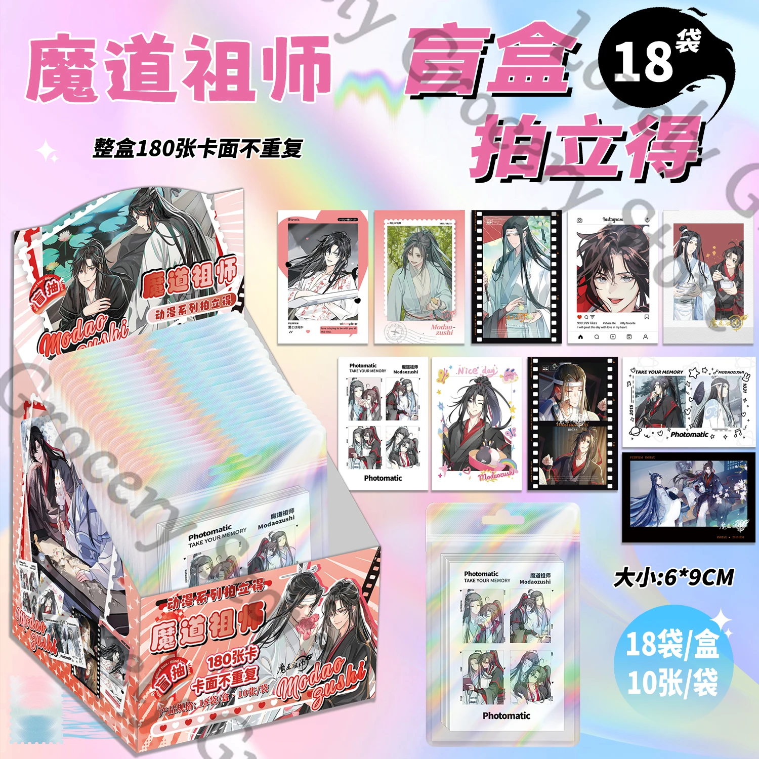 

Anime Grandmaster of Demonic Cultivation LanWangJi WeiWuXian Cosplay Badge Bookmark Pendant Laser Ticket Instant Camera Gift