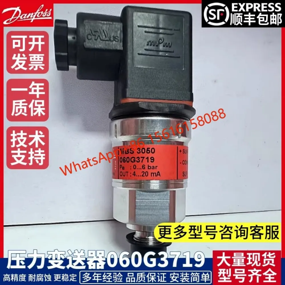 Danfoss pressure sensor MBS3050 060G3582  060G3583  060G3586  060G3620  060G3719  060G3720  060G3739  060G5908  060G6388
