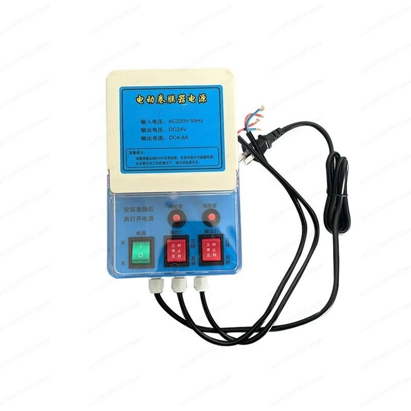 

Новый автоматический намотчик пленки для теплиц с электропитанием