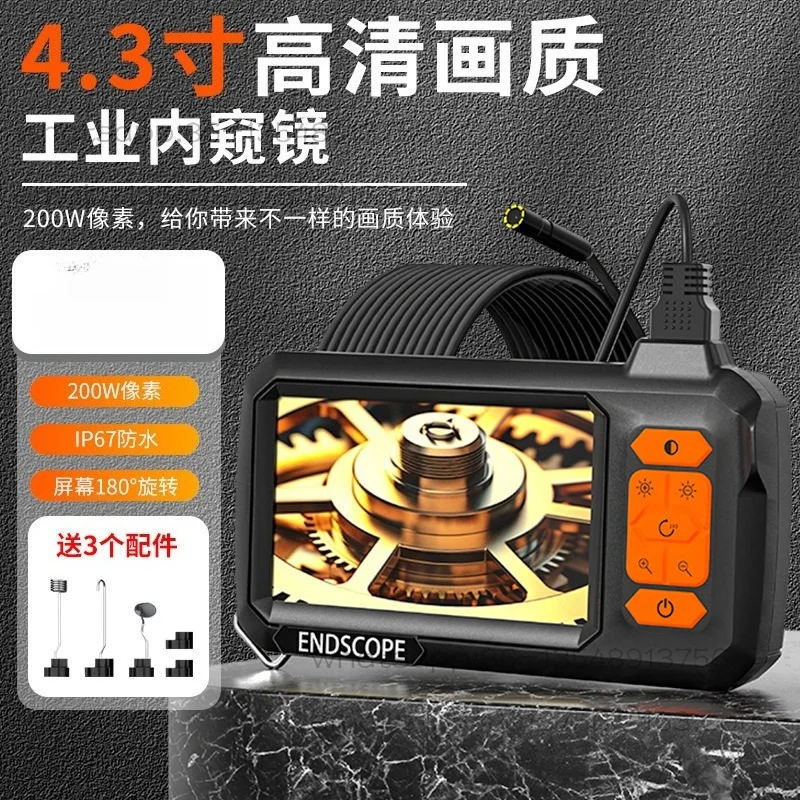 

New 4.3 inch IPS screen 1080P high definition industrial mirror 8mm car pipe handheld camera