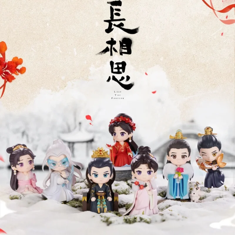 New Blind Box Resonance Lost You Forever Series Yao Quan Jing Nian Tv Character Dolls Mystery Box Chinese Ancient Style As Gift