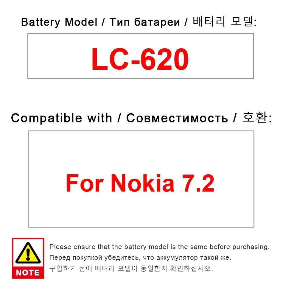 

Mobile Phone Battery For Nokia 7.2 High Performance Safe LC-620 3400Mah