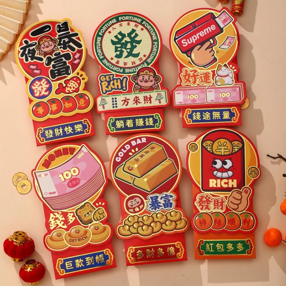 6pcs Gilded Cartoon Snake Red Envelope 3D Blessings Printing Lucky Money Bag Mixed Pattern Solid Red Packet Year of The Snake