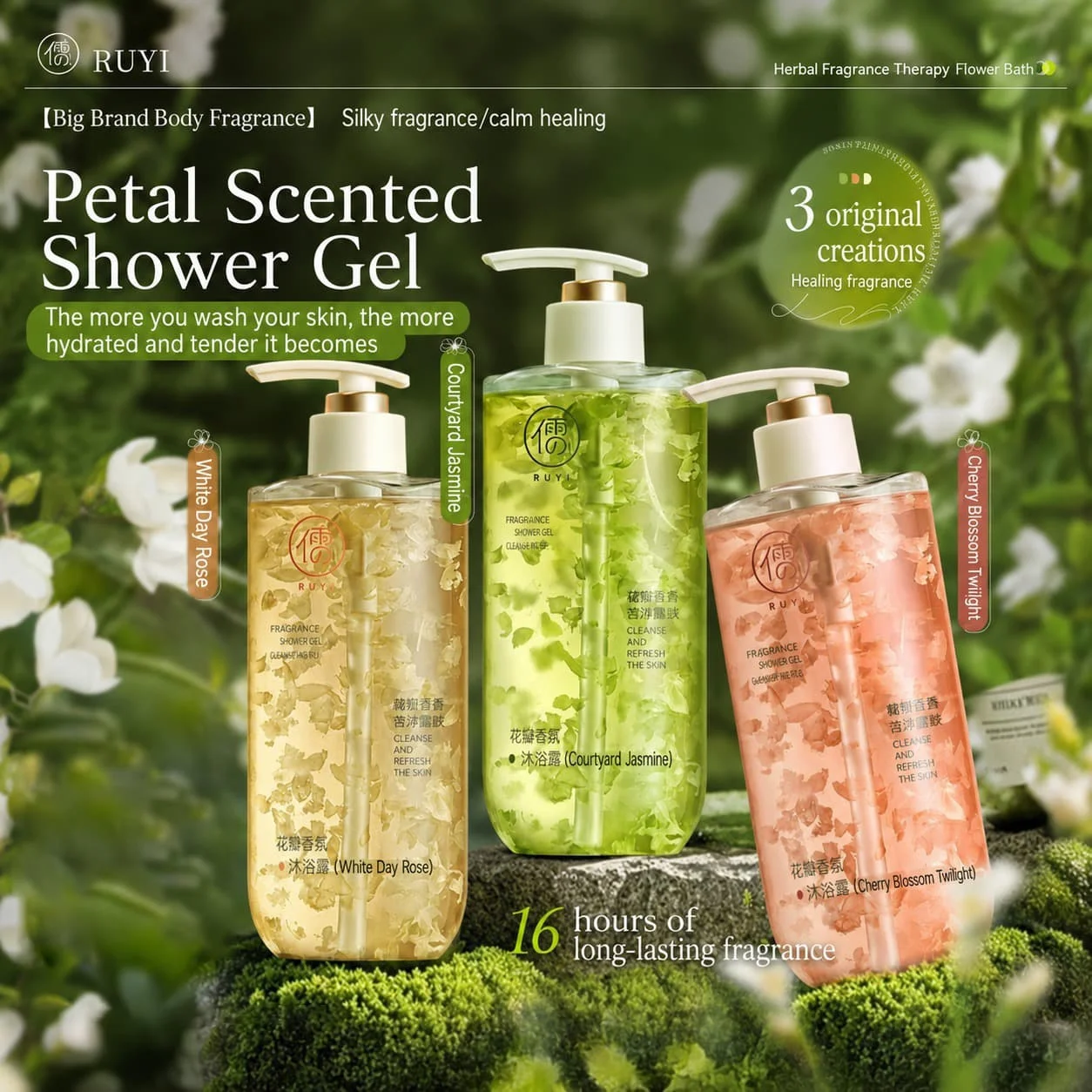

500ML rose scented shower gel, oil control and cleaning, mite and acne removal, long-lasting fragrance for 72 hours, body care
