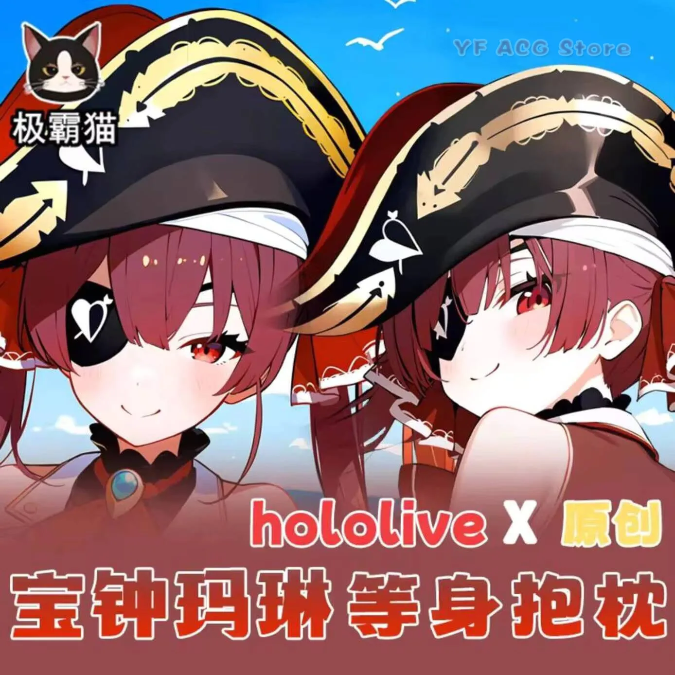 

Hololive Anime Vtuber Houshou Marine Dakimakura Hing Body Pillow Case Cover Cosplay Otaku Cushion Xmas Gifts