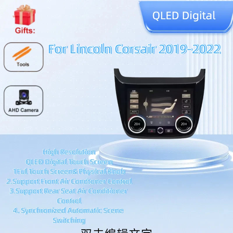 

For Lincoln Corsair 2019-2022 Car Air Conditioning Panel 9 Inch LCD Touchscreen Climate Control Physical Temperature Screen Plug