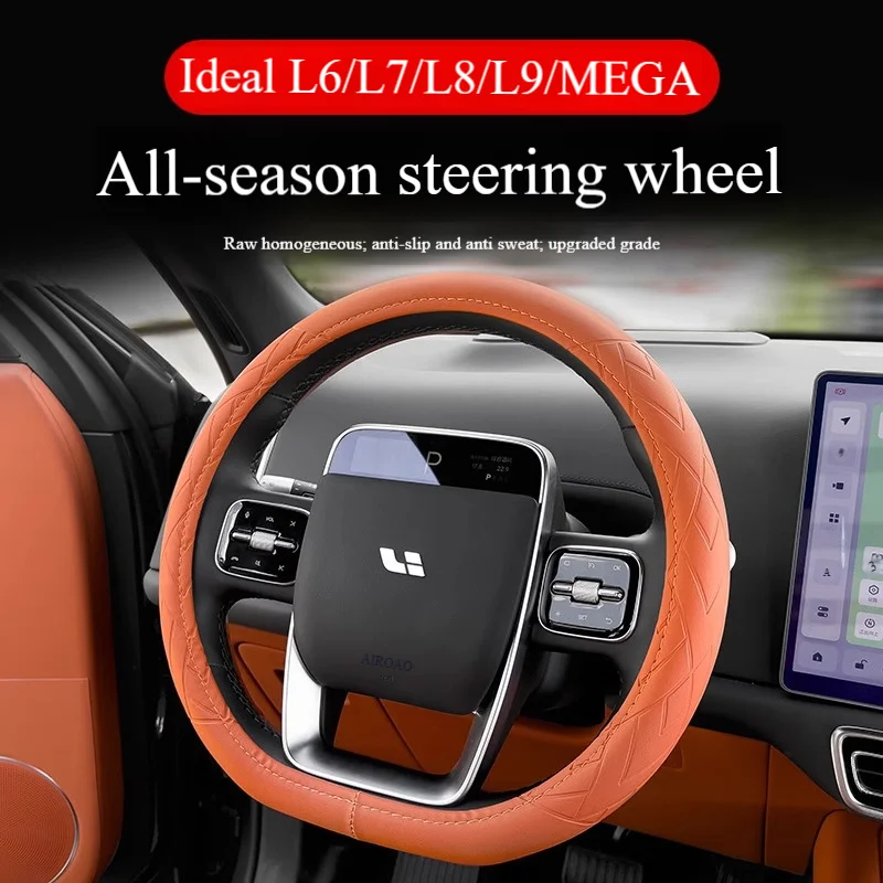 

For Li AutoL9/L8/L7/L6 Silicone steering wheel set car interior decoration special car handlebar accessories accessories