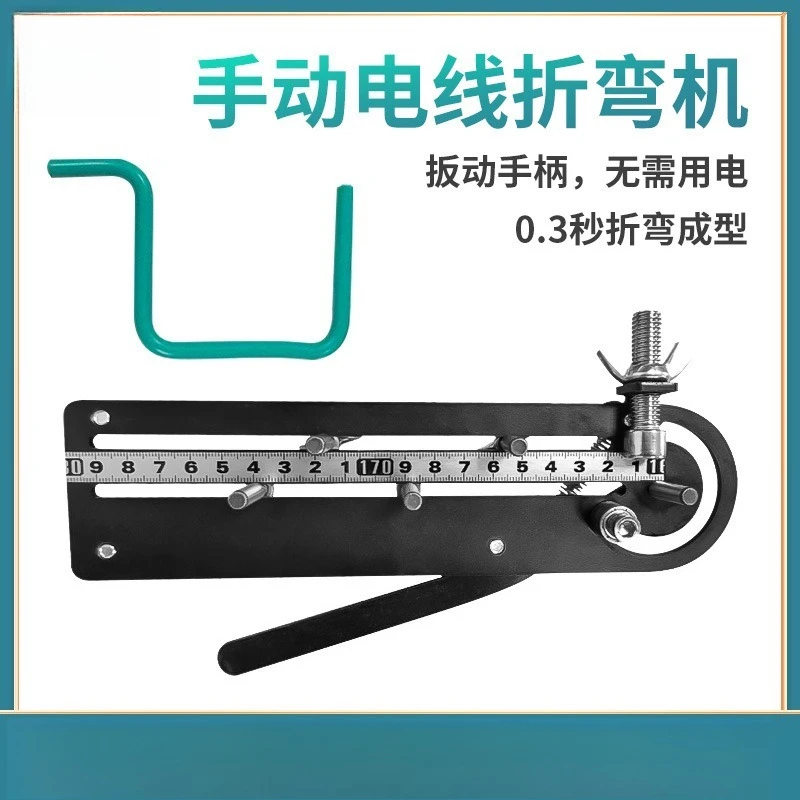 Manual Wire Bending Machine, Cable Harness Bender Tool for BV Hard Wire Copper Iron Wire Small Hand‑operated Bending Device
