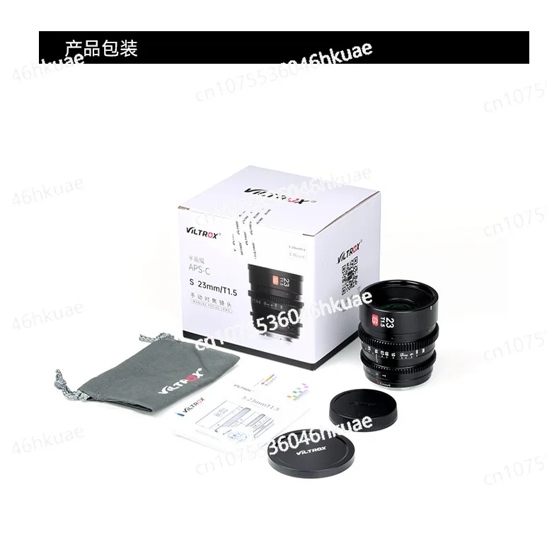 Suitable for Sony S33mm T1.5 movie lens professional ultra-wide-angle large aperture manual E-mount