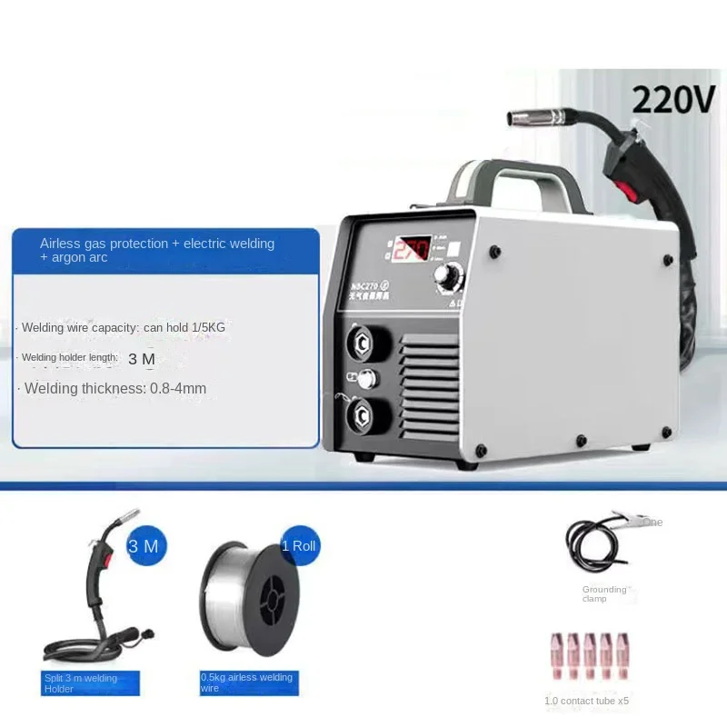 220V Gas-free carbon dioxide gas shielded welding machine All-in-one machine Small second welding machine Household gasless