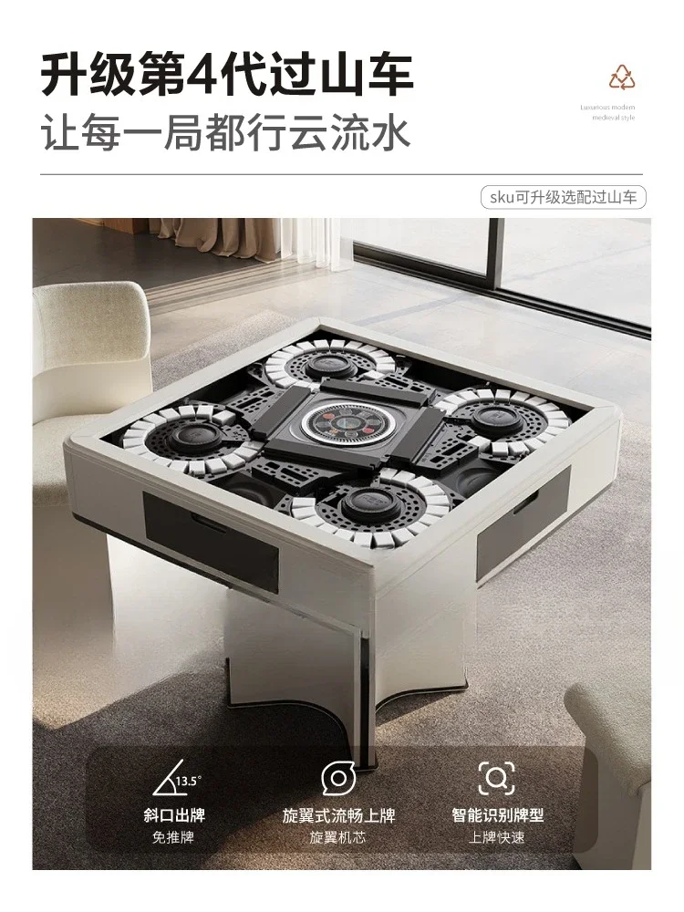 Solid wood automatic mahjong machine small apartment multi-functional dining table, mahjong table tea table integrated machine