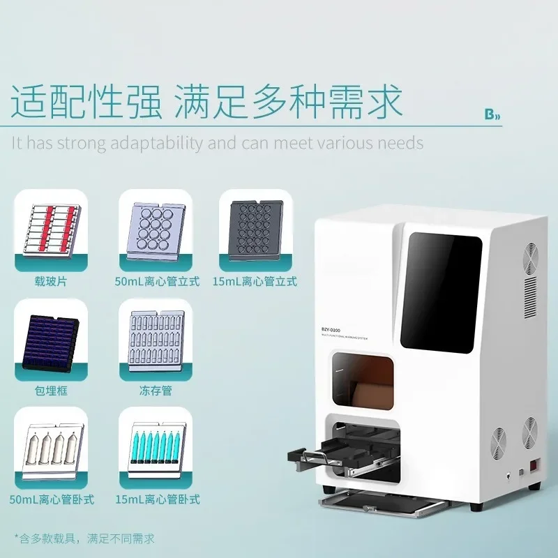 Máquina de marcado multifuncional, marcado láser de laboratorio, máquina de letras