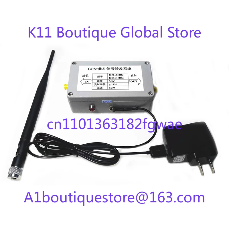 Indoor Coverage Gps Signal Repeater Amplifier Gps Transponder System Kit with 10M Receiving