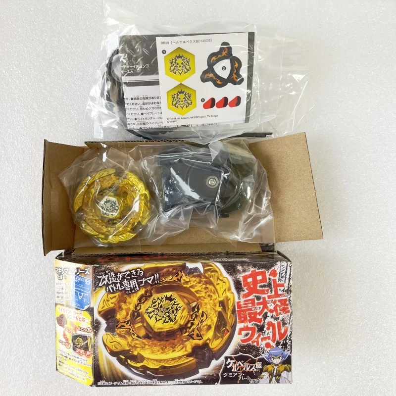 

Dynamic Creativity BB99 MFB Pisces DF145BS Steel War Soul Spin Gyro