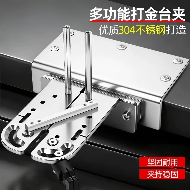 Workbench Base, 304 Stainless Steel Holding Clamp, Desktop DIY Cutting Fixing Jig For Gold‑smithing Jewelry Making Accessories