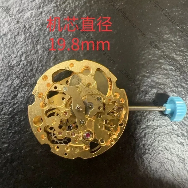 Suitable for Watch Movement Accessories Original 6T33 Hollow Hand Chain Three-pin Movement Gold