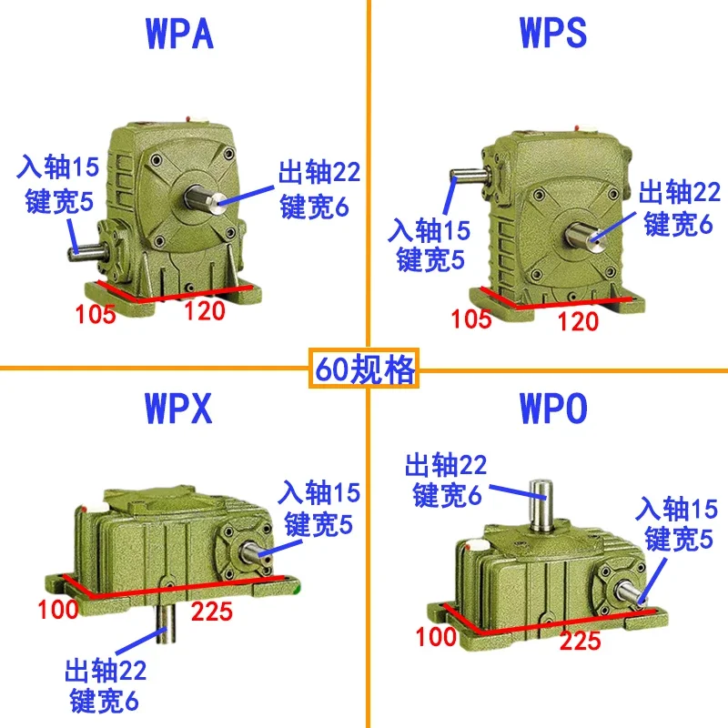 80WPA WPS WPO WPX Iron Shell Worm Gear Reducer Small Gearbox Speed Ratios 10-60 Industrial Gearbox for Engineering Equipment