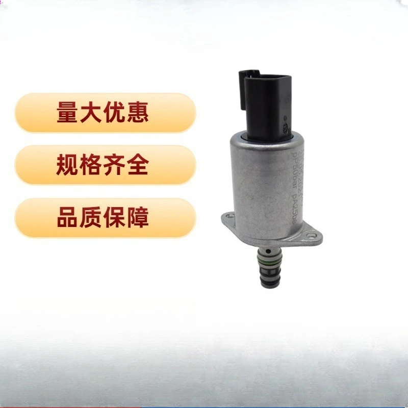 Applicable to l valveR900701407 24V Rexroth proportional solenoid valve, Sany excavator hydraulic pump electronic control valve