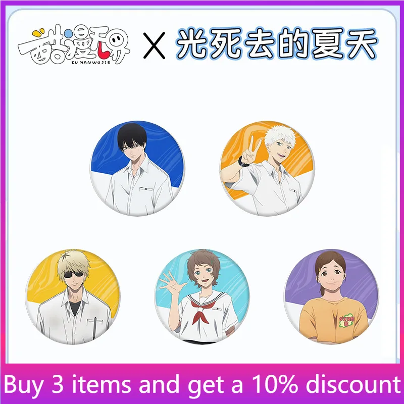 

Металлический значок-фигурка Хикари из аниме «Лето, когда Хикару умер», аксессуар для сумки Itabag, игрушка-подарок, фигурка Сенсея