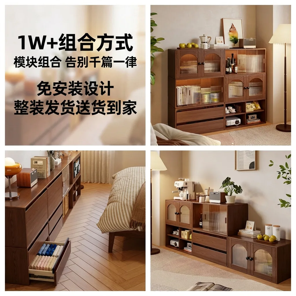 For TV Cabinet Combination Package Floor Solid Wood TV Cabinet Living Room Home Module Free Combination Cabinet