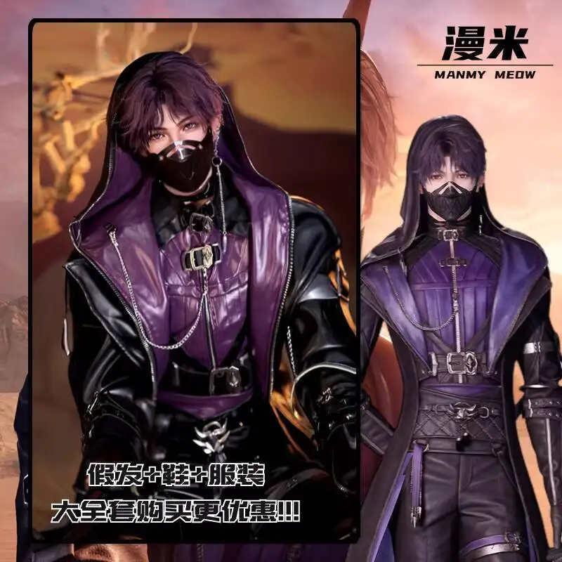 

New Love And Deepspace Rafayel Qi Yu Deep Sea Diver Dark Night Maze Battle Suit Game Fiesta Carnival Halloween Cosplay